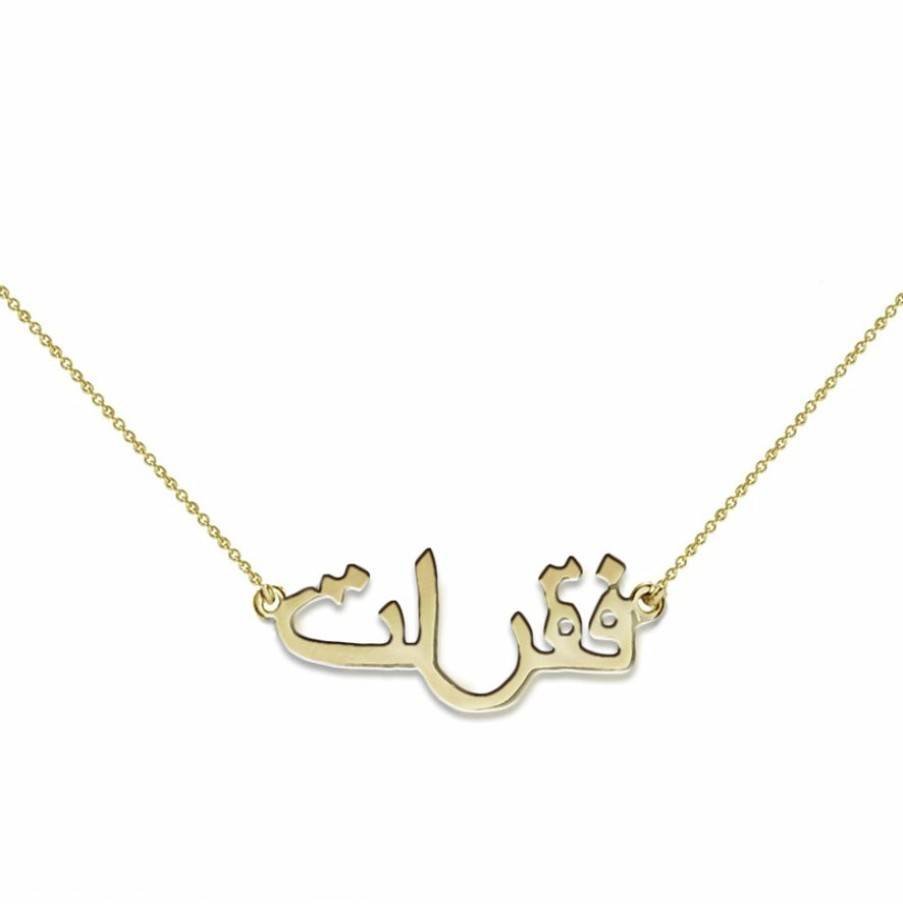 Shop The M Jewelers | The Arabic Nameplate Necklace