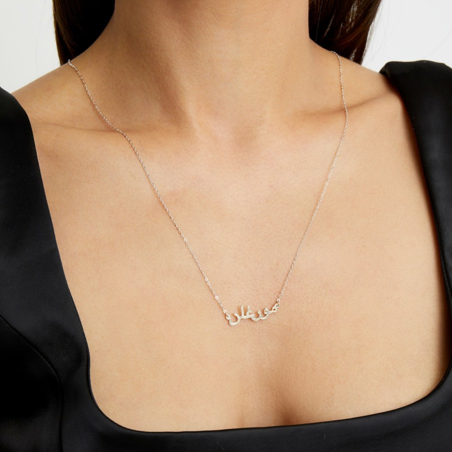 Shop The M Jewelers | The Arabic Nameplate Necklace